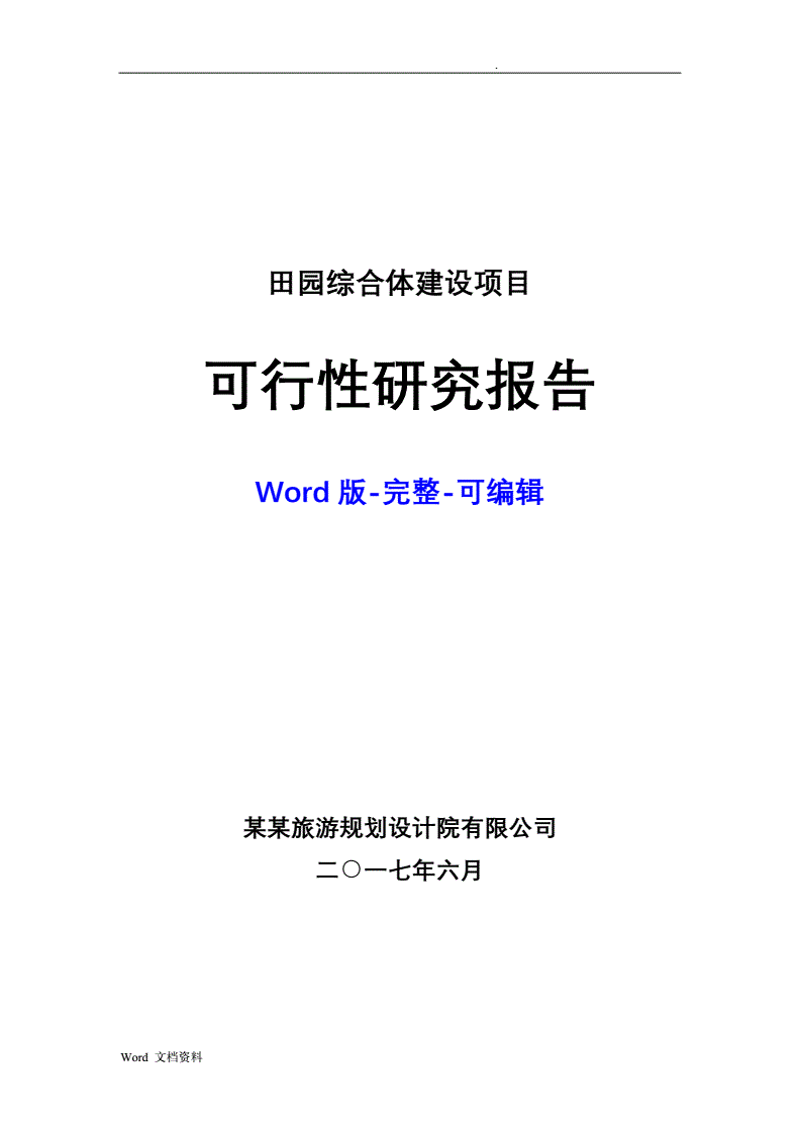 投资咨询行业新动态：开启财富增长的新篇章