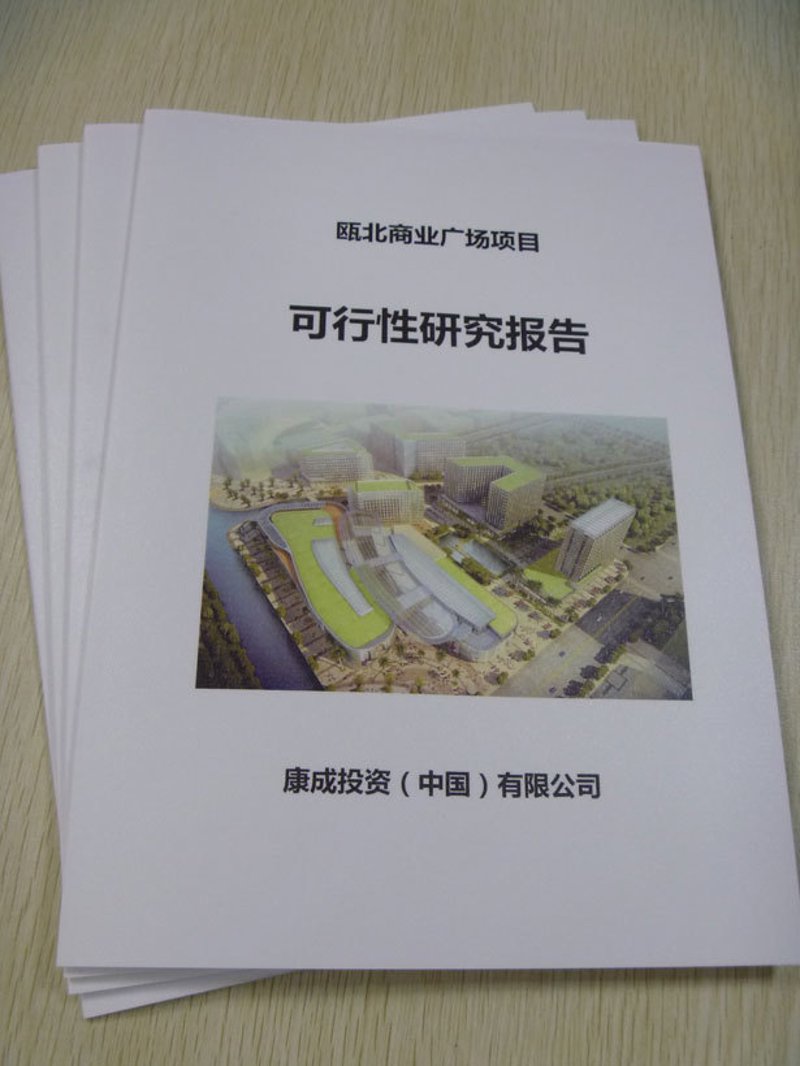 上海信息咨询行业的最新动态