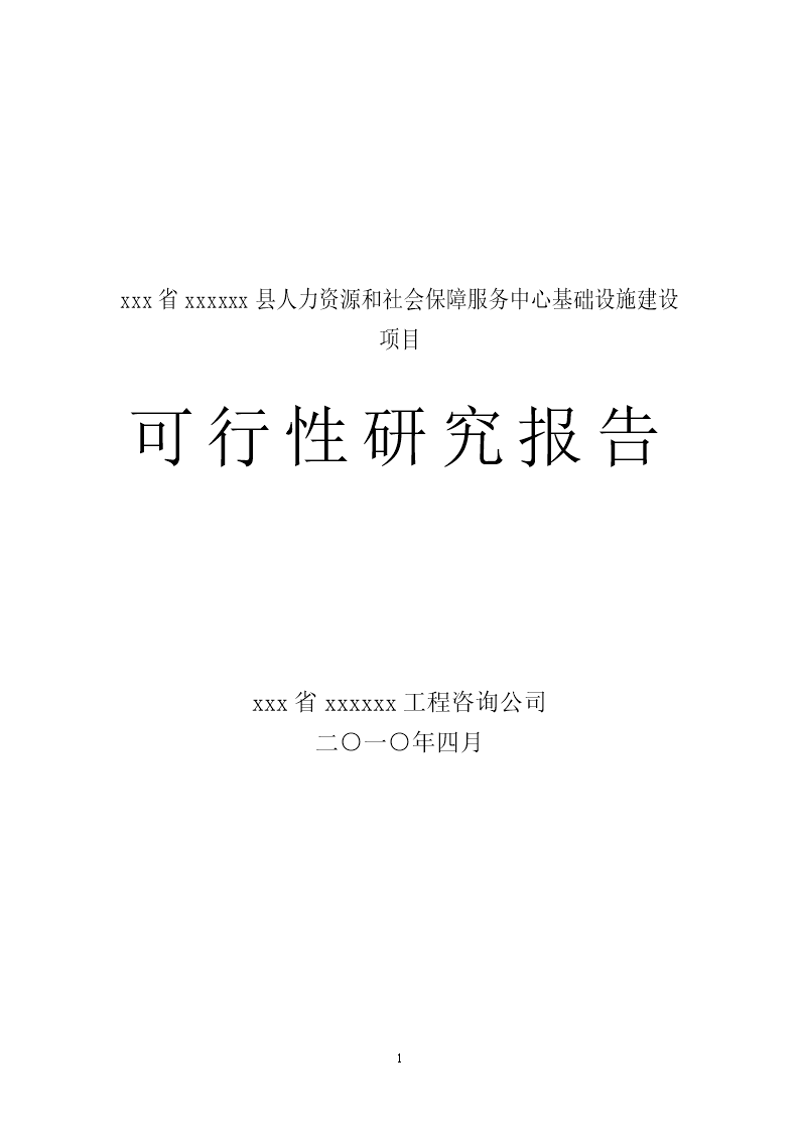洞察市场脉搏：投资咨询业的最新发展动态
