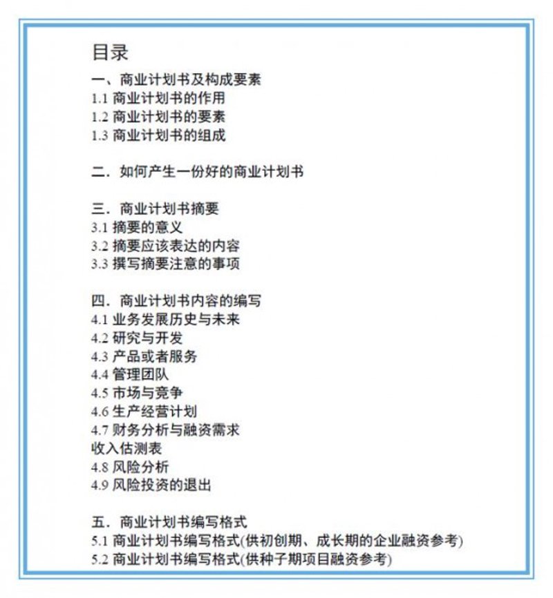 市场调研：洞察行业脉搏